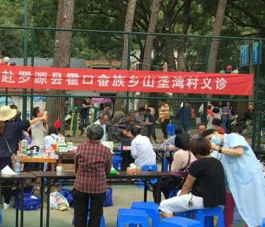 The church launched a medical clinic in Longwan Village, Huokou She People Town, Luoyuan County, Fuzhou, Fujian. 