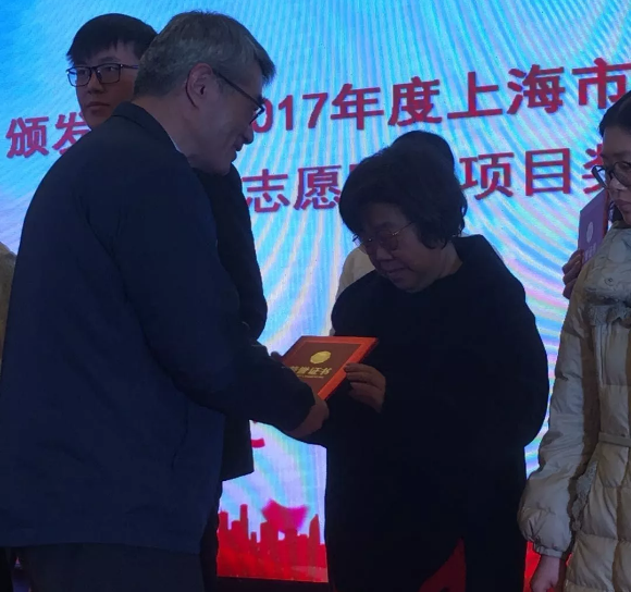 Elder Wang Jianhua, director of the Yangpu District CCC&TSPM, received the award in the third meeting carried out by China's Red Cross Society's Shanghai branch that honored volunteers on Jan. 31, 2018. 
