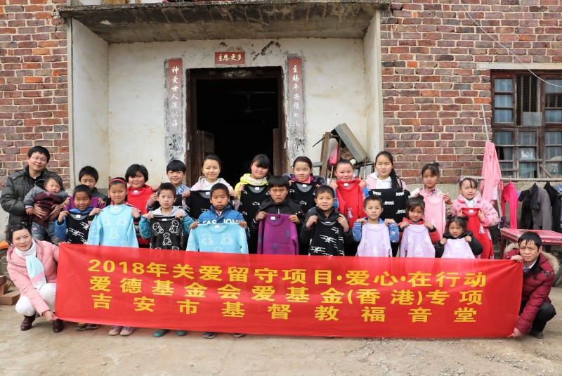 Left-behind children in Shantian Village received sweaters from the church's team.