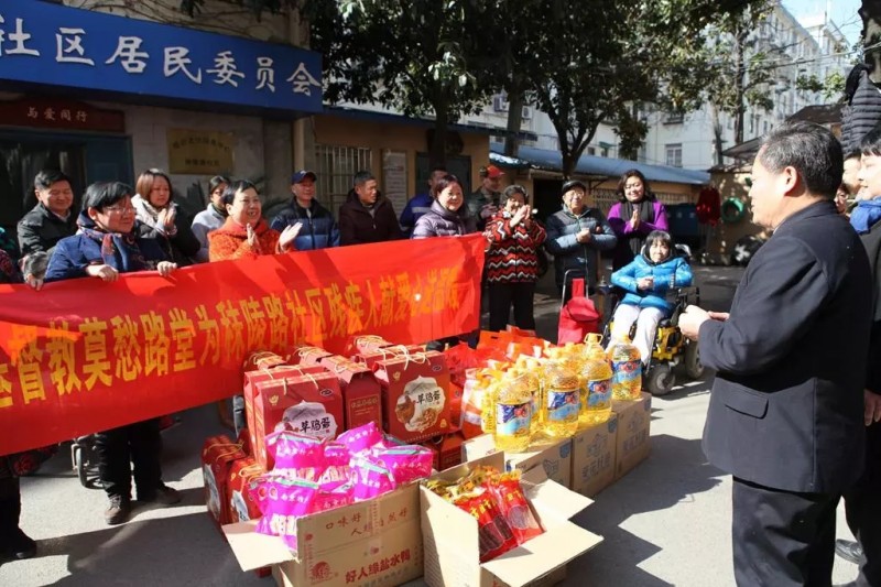 On February 13, 2018, a team of Nanjing Mochou Lu Church visited local poor families. 