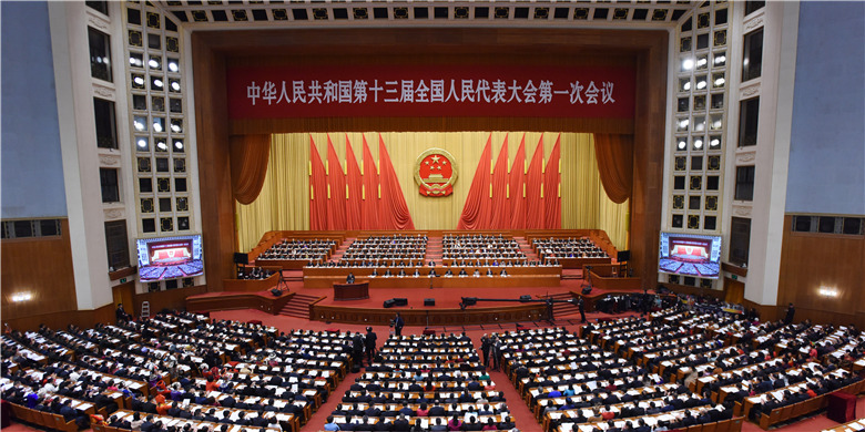 On March 3, 2018, the opening meeting of the first session of the 13th CPPCC National Committee was held in Beijing. 