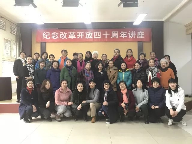 Group photo of the participants in the lecture held by the Beijing YWCA on March 7, 2018.