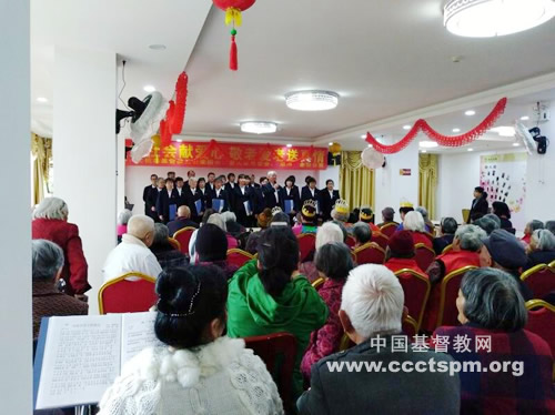 Over 40 Christians from the church in Shanghang County presented hymns to senior residents in a local nursing home on March 15, 2018. 