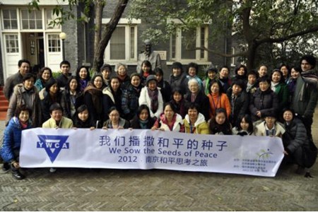 The third “Nanjing Peace Pilgrimage” was held in Nanjing in December 2012, with the theme "We Sow the Seeds of Peace ".