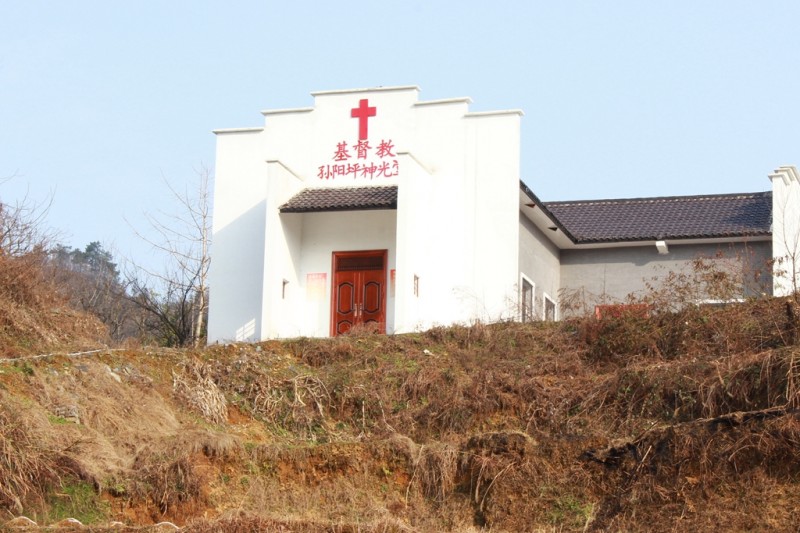 Shenguang Church in Sunyangping Village, Yuanguping Town, Yongding District, Zhangjiajie, Hunan 
