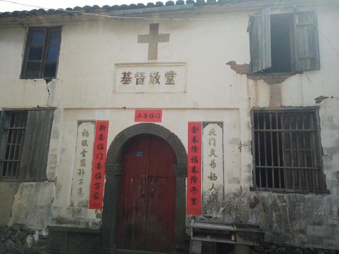 The former Juxi Church, 1985 