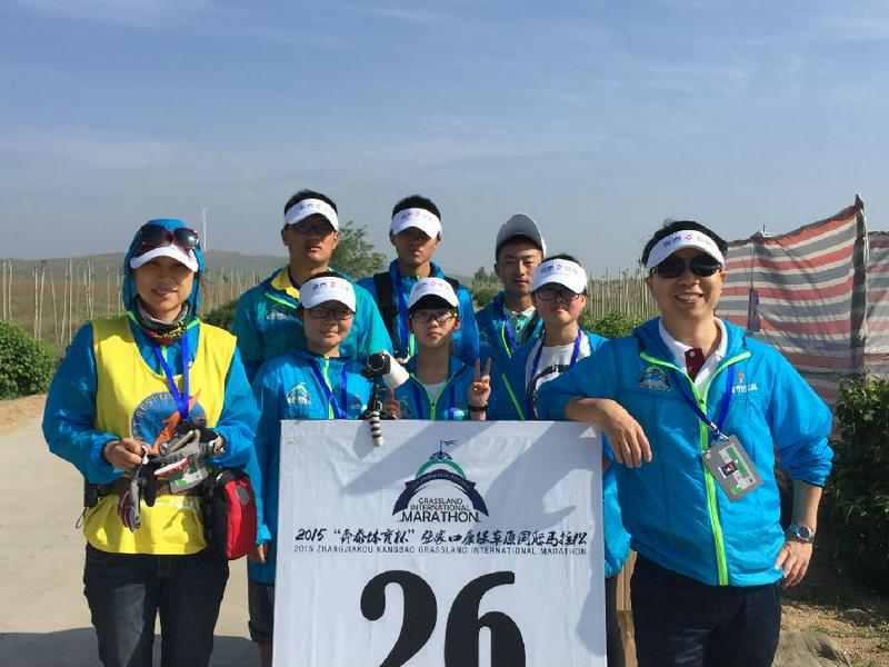 The Medical Assistance Volunteer Committee of China Volunteer Association provided voluntary services in the 2015 Zhangjiakou Grassland International Marathon. 
