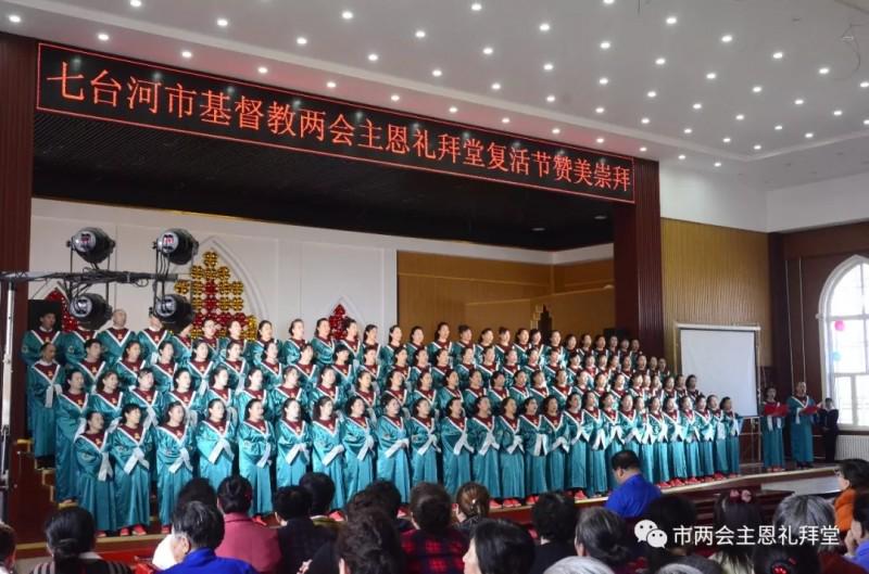 The Hosanna Choir of the Qitaihe CCC&TSPM of Heilongjiang presented anthems on Good Friday. 
