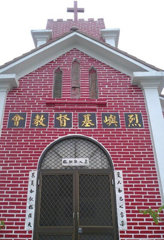 Jinmen Lieyu Church 