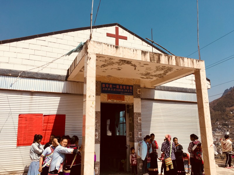 Yizu Church 