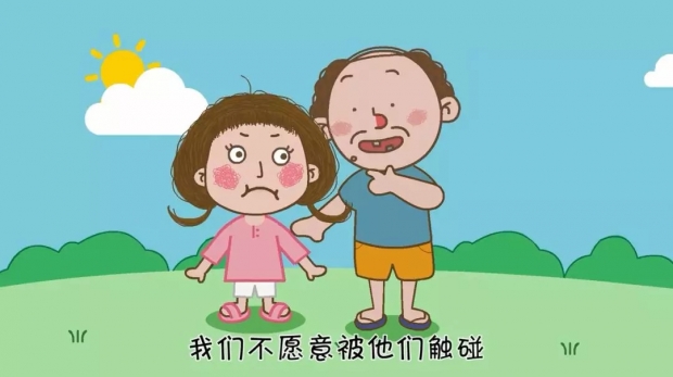 Screenshot of “The Growing Stories of Dingding and Doudou": Children don't want their bodies to be touched by strangers. 