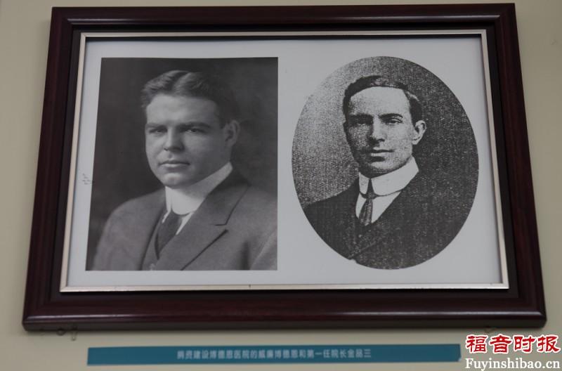 William Borden(left), sponsor of the Borden Memorial Hospital, and its first president Dr. George Edwin King