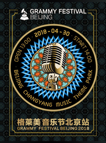 Grammy Festival Beijing