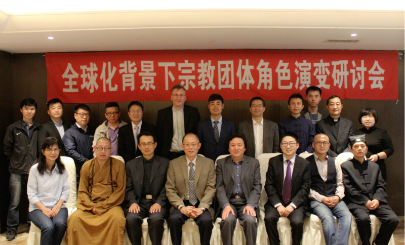All the participants of the symposium on the role evolution of religious organizations amid globalization