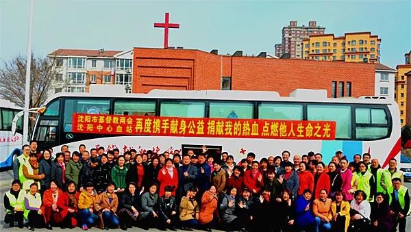 Volunteers from the churches in Hunnan District of Shenyang join in the 2018 blood drive.