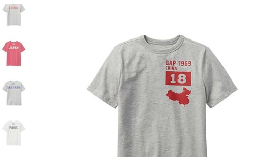 Gap's 'China' Shirt