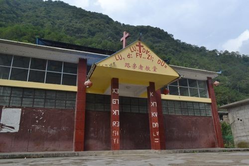 A Lisu church in Fugong County. 