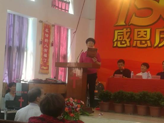 Zhang Sulian, the administrative board director of Wenfeng Church, spoke at its 150th anniversary on May 26, 2018. 
