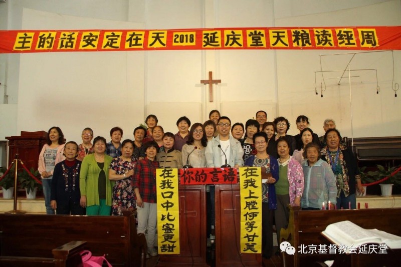 Some participants of the third "Bible Reading Week" campaign held in May 2018