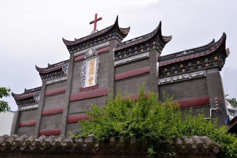 Mianzhu Gospel Church