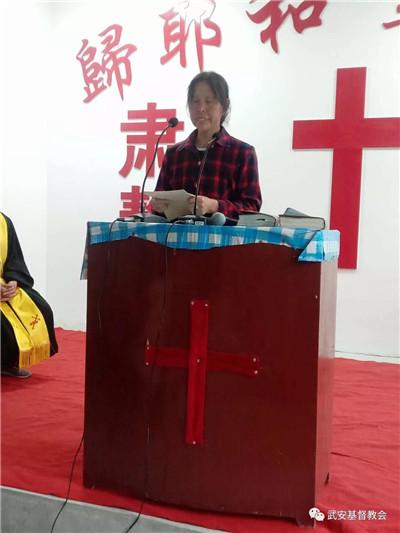 The head of Qianqu Church addressed the construction report on June 9, 2018. 