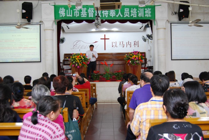 In May 2018, the Foshan CC&TSPM  held a training program for about 70 clergies and volunteer workers in a local church.