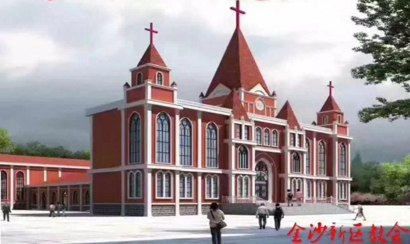 The design sketch for the new church in Jinsha New District 