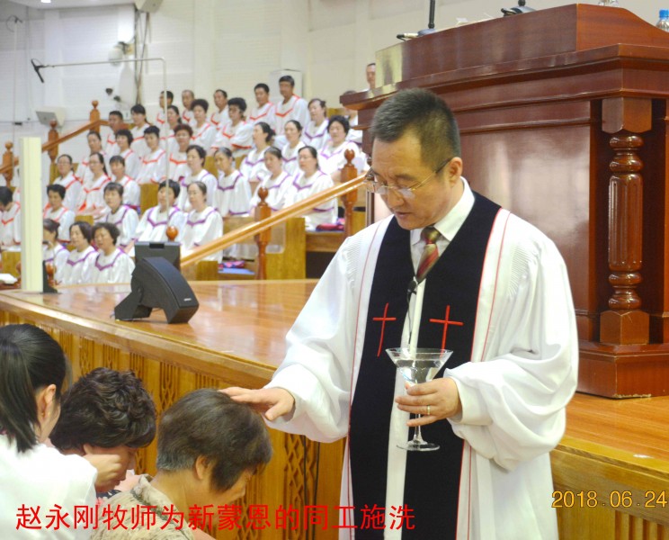 Rev. Zhao Yonggang baptized a woman on June 24, 2018. 