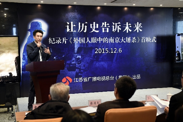 The Premiere of CCTV “A Foreign Perspective of Nanjing Massacre”