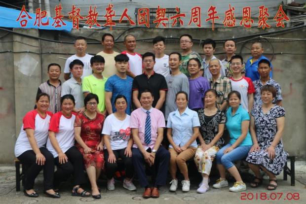 Group photo of the participants for the 6th anniversary of Hefei Deaf Fellowship 