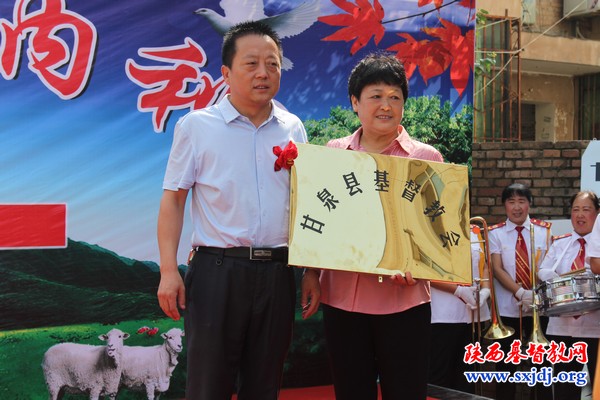The head of Ganquan Church held the plate on Aug 3, 2018. 