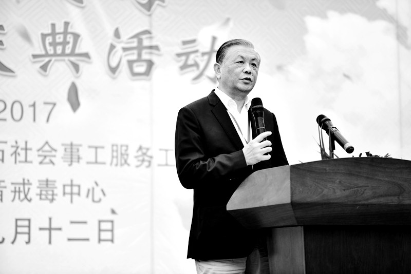 Elder Fu Xianwei spoke in the tenth anniversary of the Baoshan CCC Gospel Addiction Treatment Center on Sep 12, 2017. 