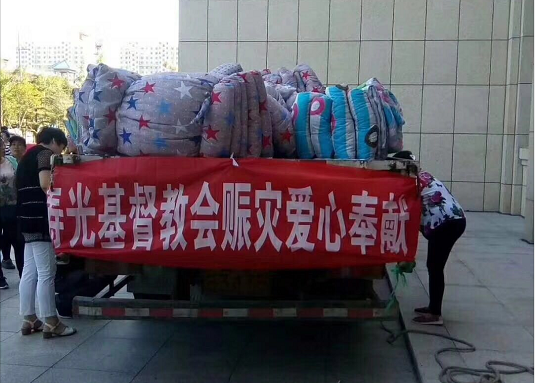 The church in Shouguang collected a truck of bedding on Aug 22, 2018. 
