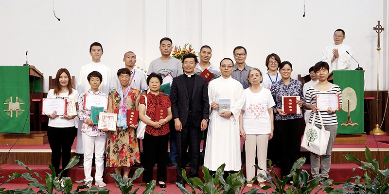 Winners of the first Bible reciting competition held by Yanjing Theological Seminary received prizes on Aug 26, 2018. 