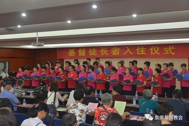 A choir sang hymns to celebrate the opening ceremony of Yile Garden in September 2018. 