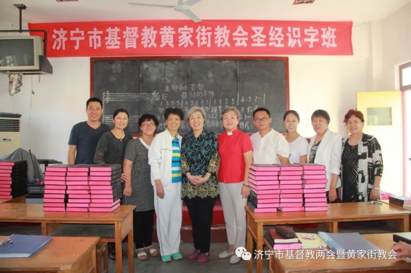Group photo of some students and teacher of Huangjiejie Church's Bible literacy class 