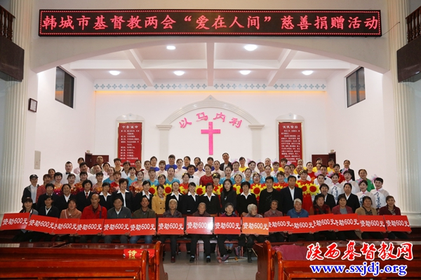 The Hancheng CCC&TSPM of Shaanxi held a charity donation activity on Sept. 19, 2018.