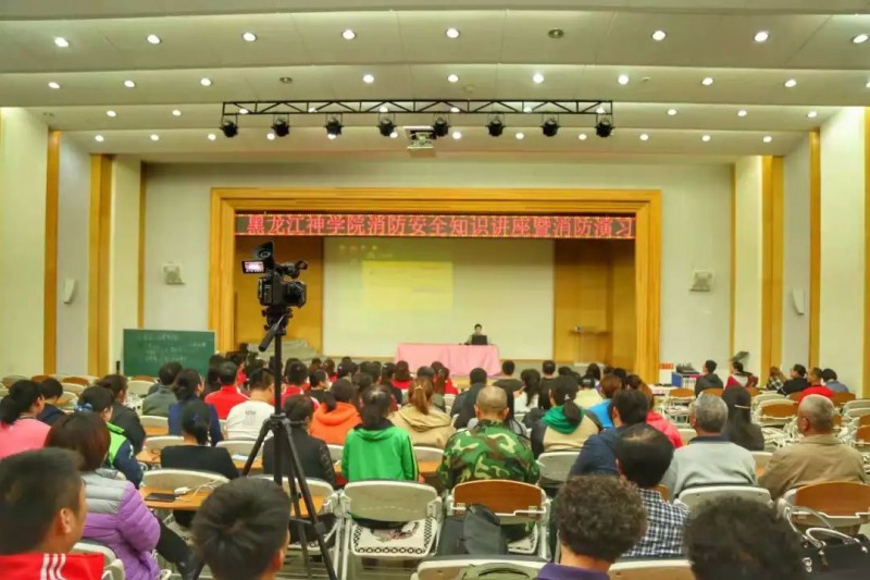 A fire security lecture was held in Heilongjiang Theological Seminary on Sept 27, 2018.