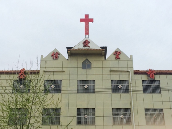 A Chinese church. 