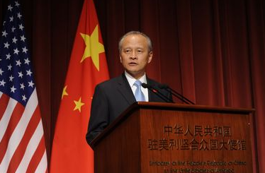 Chinese Ambassador to the US Cui Tiankai