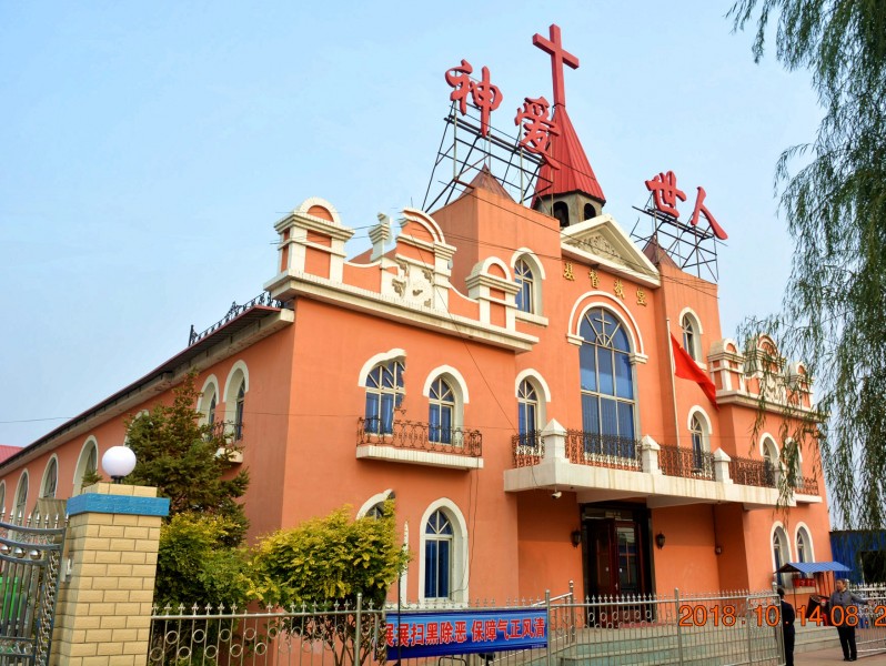 Nantai Church 