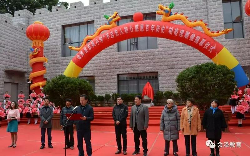 On Oct. 10, 2018, the unveiling ceremony of the statue was held in a primary school of Yunnan. 