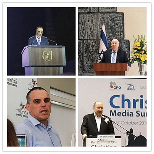 Israeli officials who attended the summit including Prime Minister Benjamin Netanyahu, President Reuven Rivli, and Nir Barkat, Mayor of Jerusalem