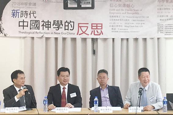 The symposium entitled “Theological Reflection in New Era China” was held in Hong Kong in October 2018.