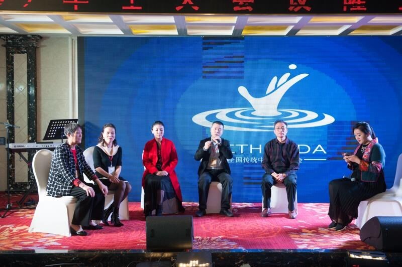 Bethesda's first traditional Chinese medicine (TCM) conference was held in Wenzhou last October.