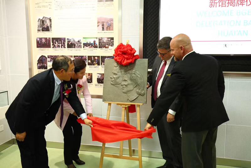 The unveiling ceremony of the relief The Righteous: Billy and Ruth Graham was held in Huaian on Nov. 1, 2018.