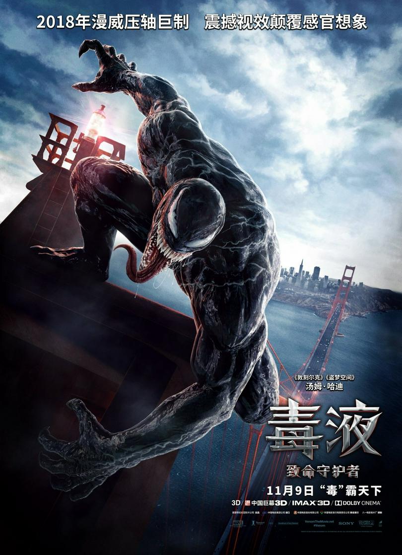 Marvel's Venom