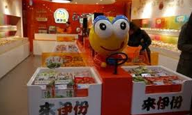 Shanghai Laiyifen