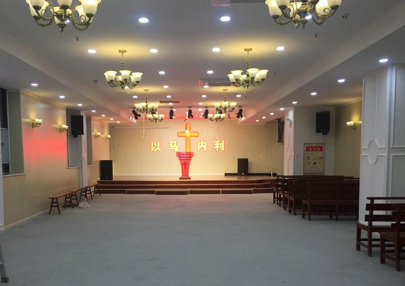 Changlepo Church will hold a Sunday service in the new premise on Nov. 18, 2018.