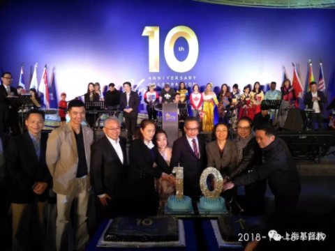 International Church of Shanghai celebrates its 10th anniversary on Nov. 18, 2018.